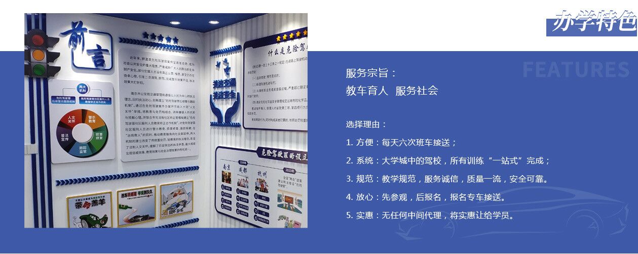 辦學特色.jpg